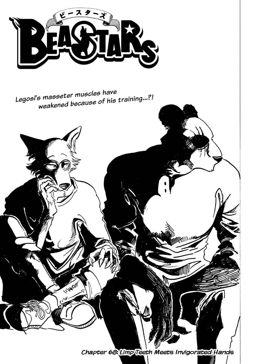 Page 1 Chapter 68 BEASTARS