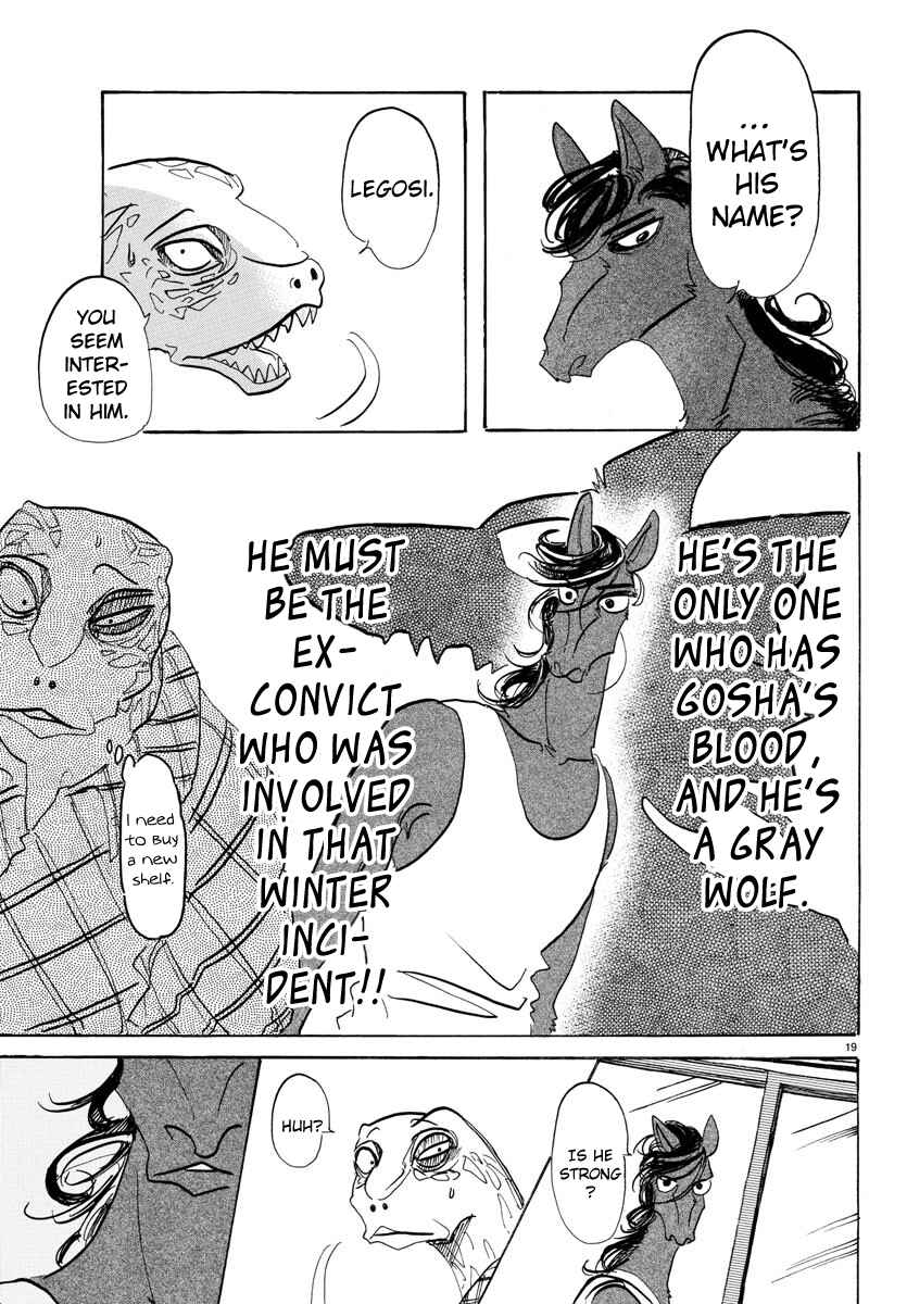 Page 17 Chapter 112 BEASTARS