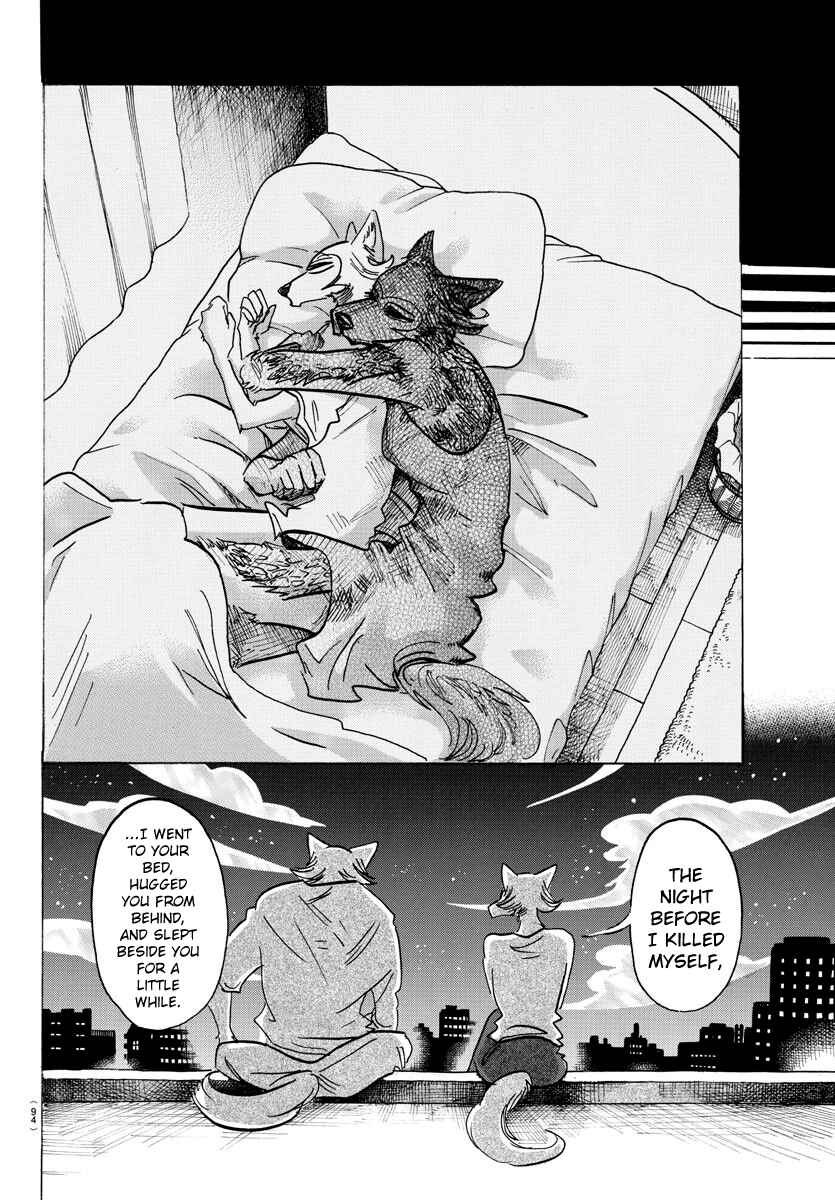 Page 12 Chapter 134 BEASTARS