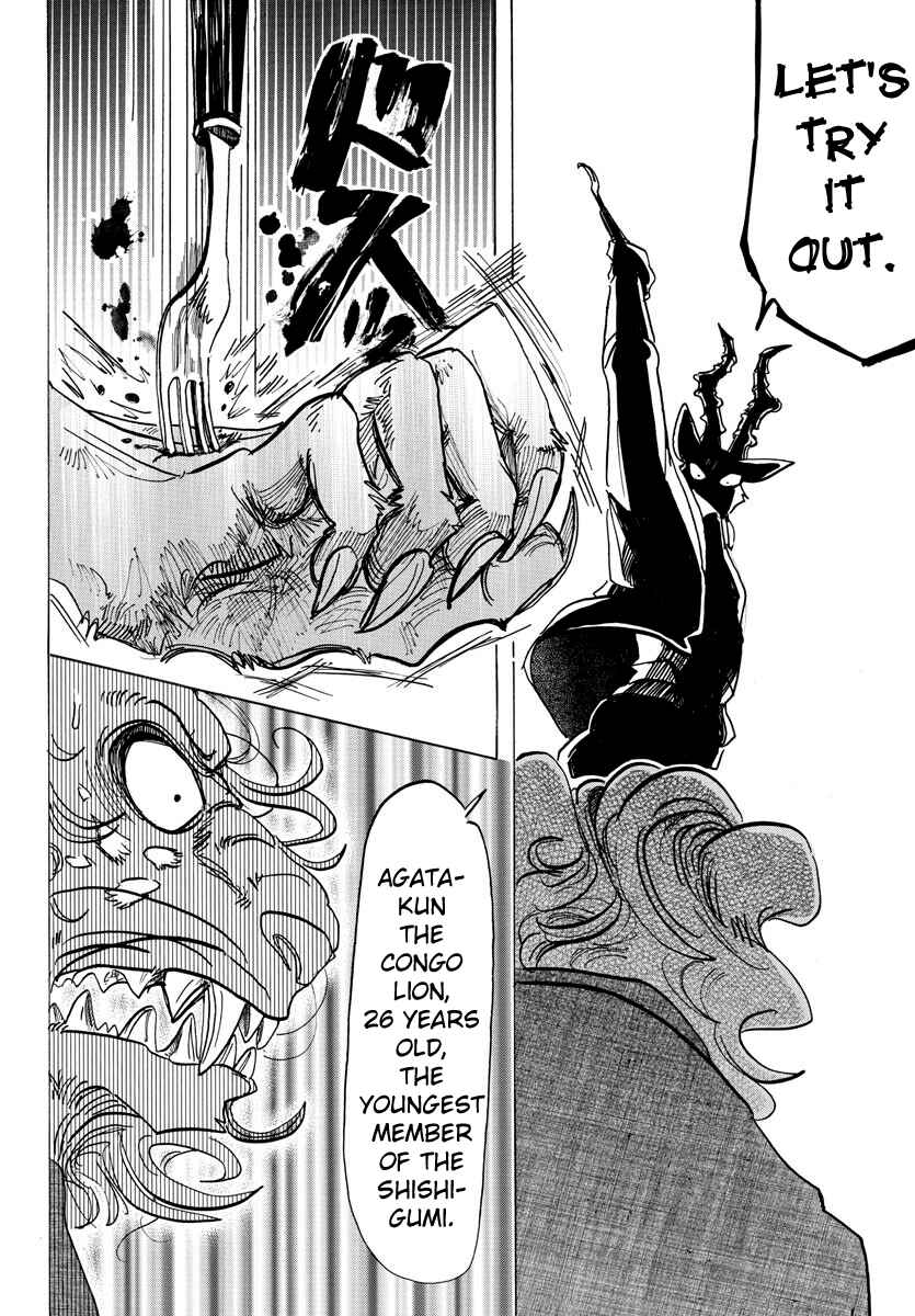 Page 18 Chapter 131 BEASTARS