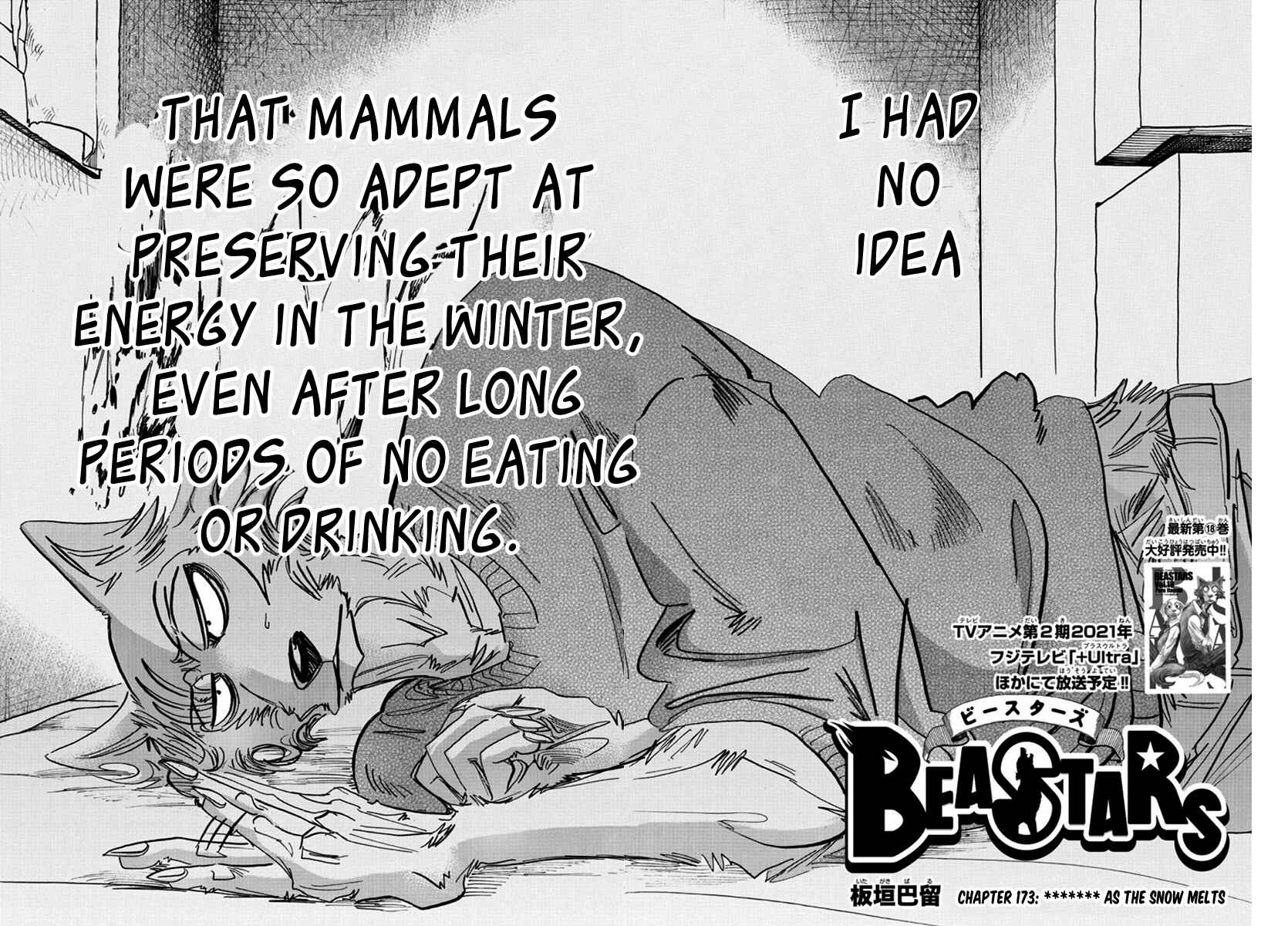 Page 2 Chapter 173 BEASTARS