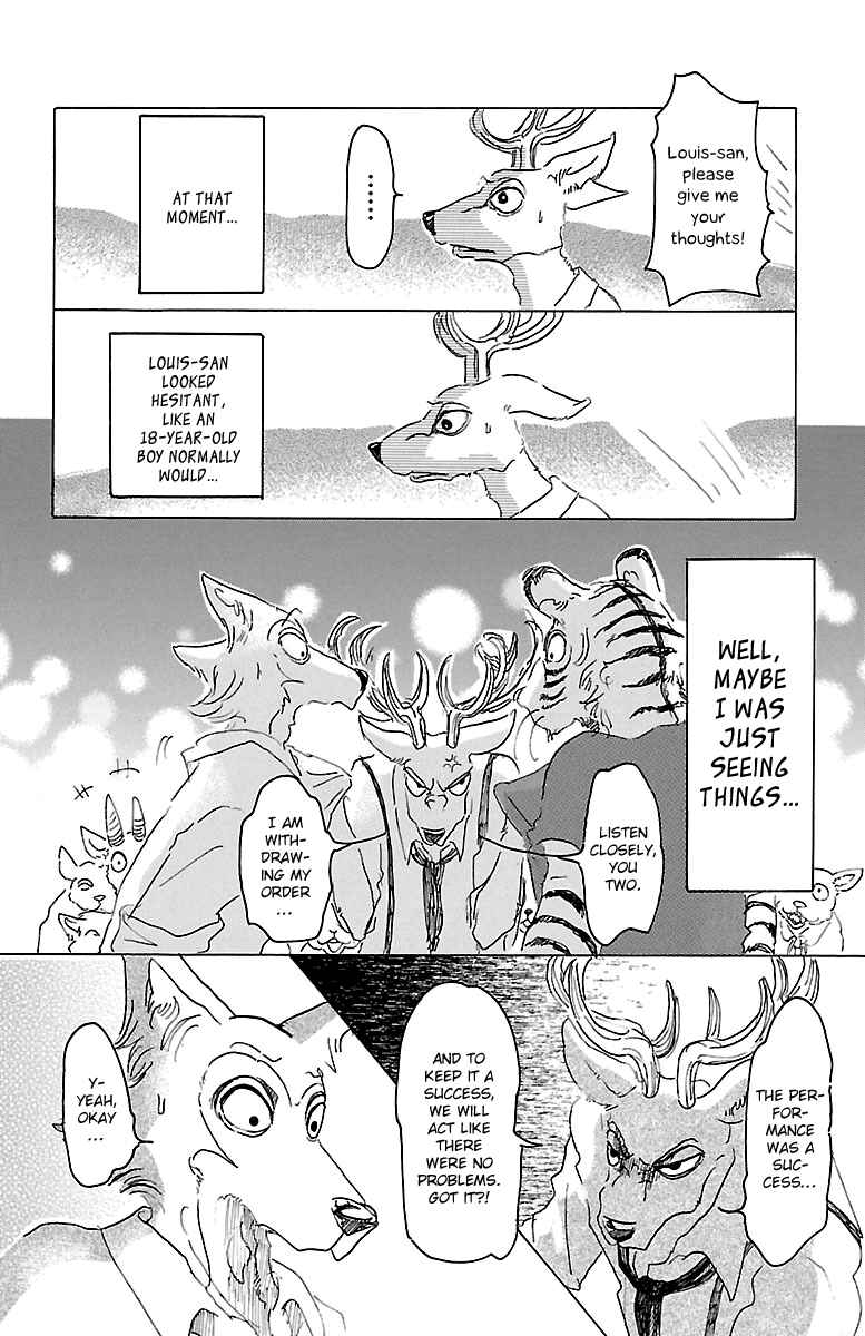 Page 11 Chapter 17 BEASTARS