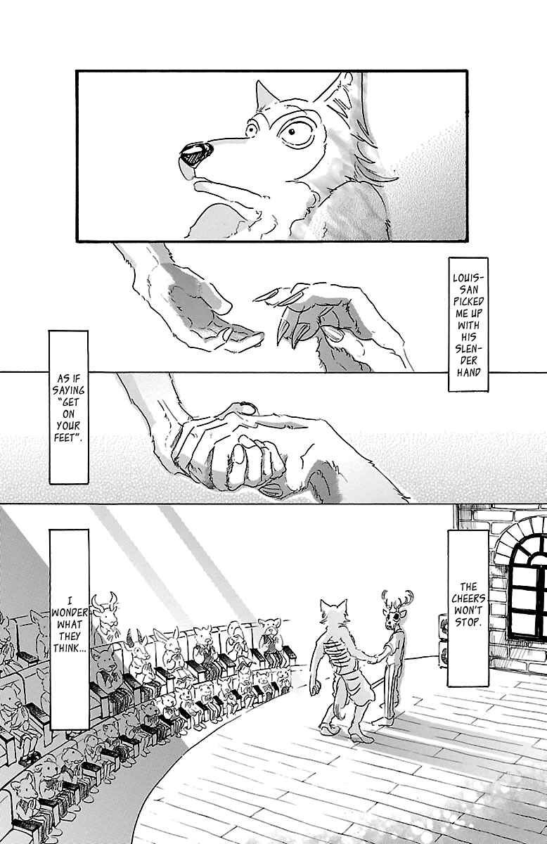 Page 13 Chapter 16 BEASTARS