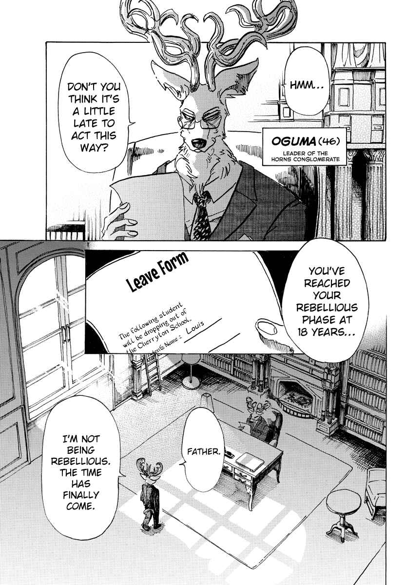 Page 3 Chapter 65 BEASTARS