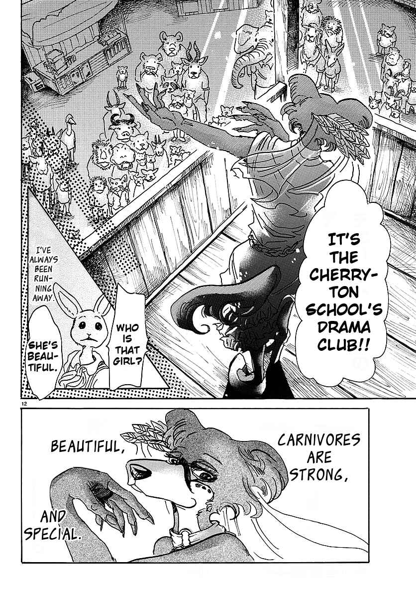Page 12 Chapter 46 BEASTARS