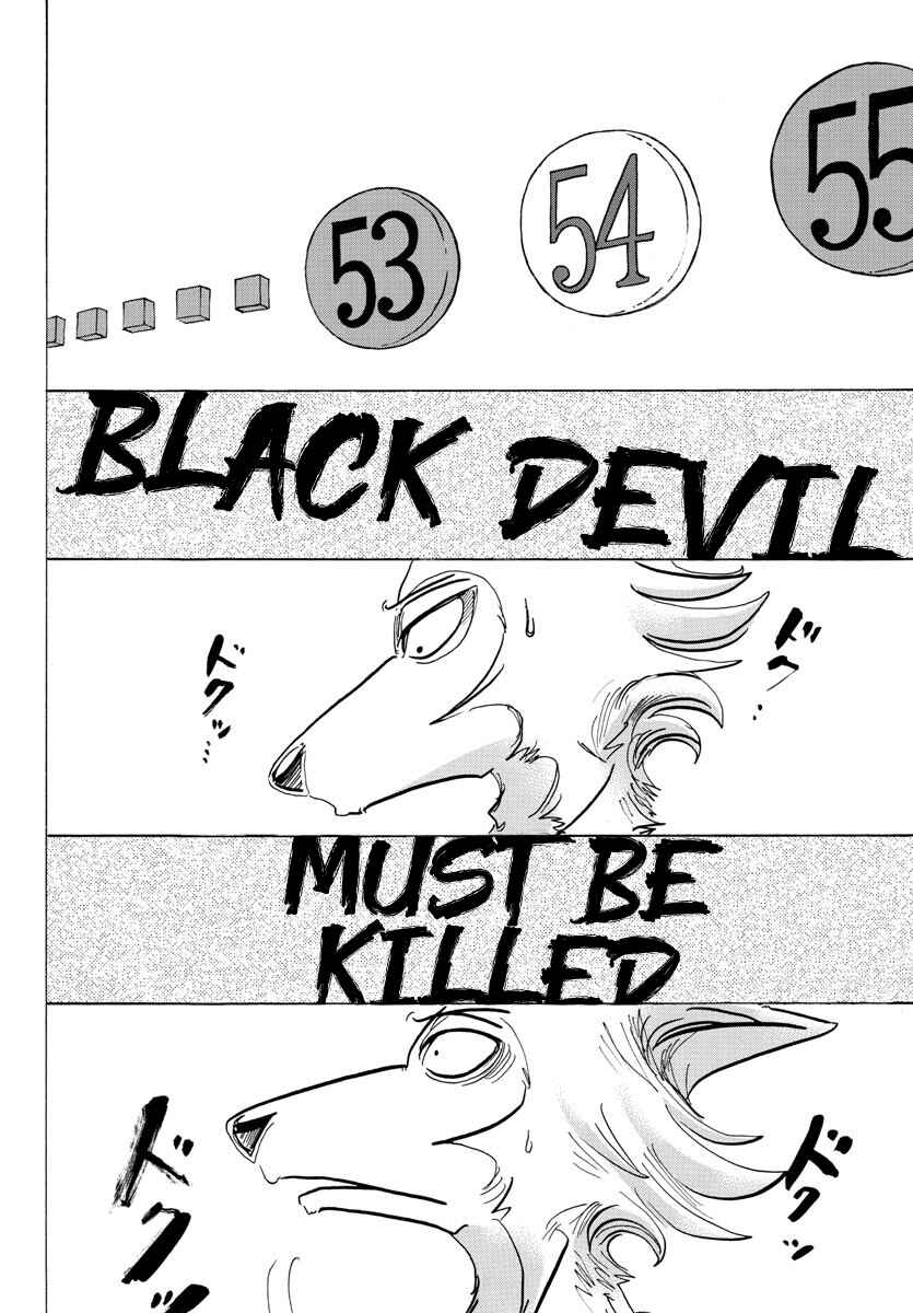 Page 16 Chapter 116 BEASTARS