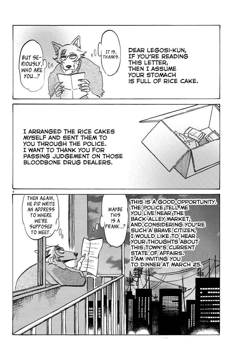 Page 5 Chapter 116 BEASTARS
