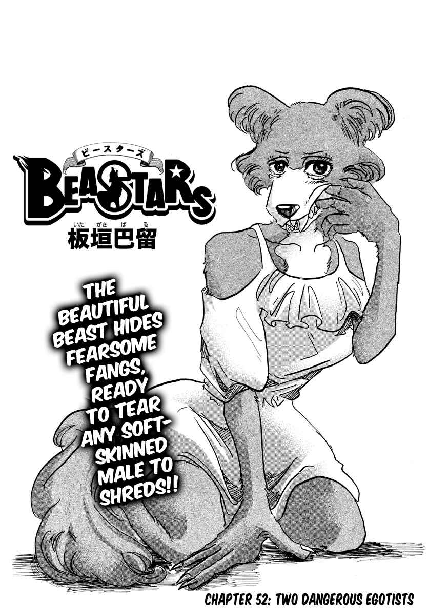 Page 1 Chapter 52 BEASTARS