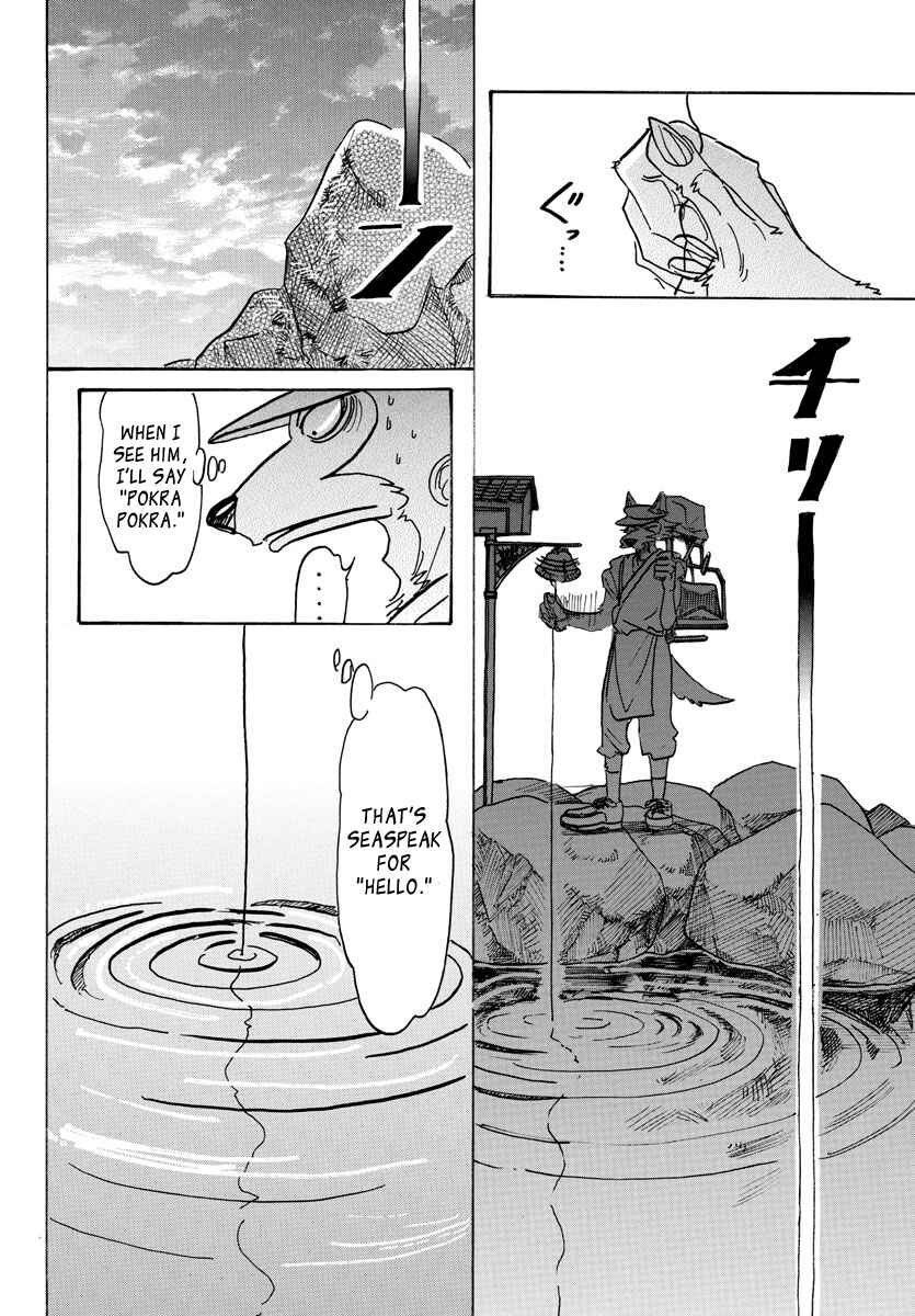 Page 10 Chapter 108 BEASTARS