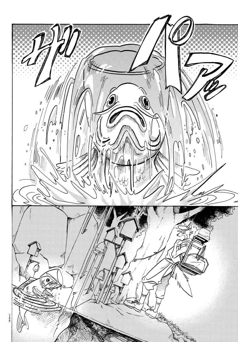 Page 12 Chapter 108 BEASTARS