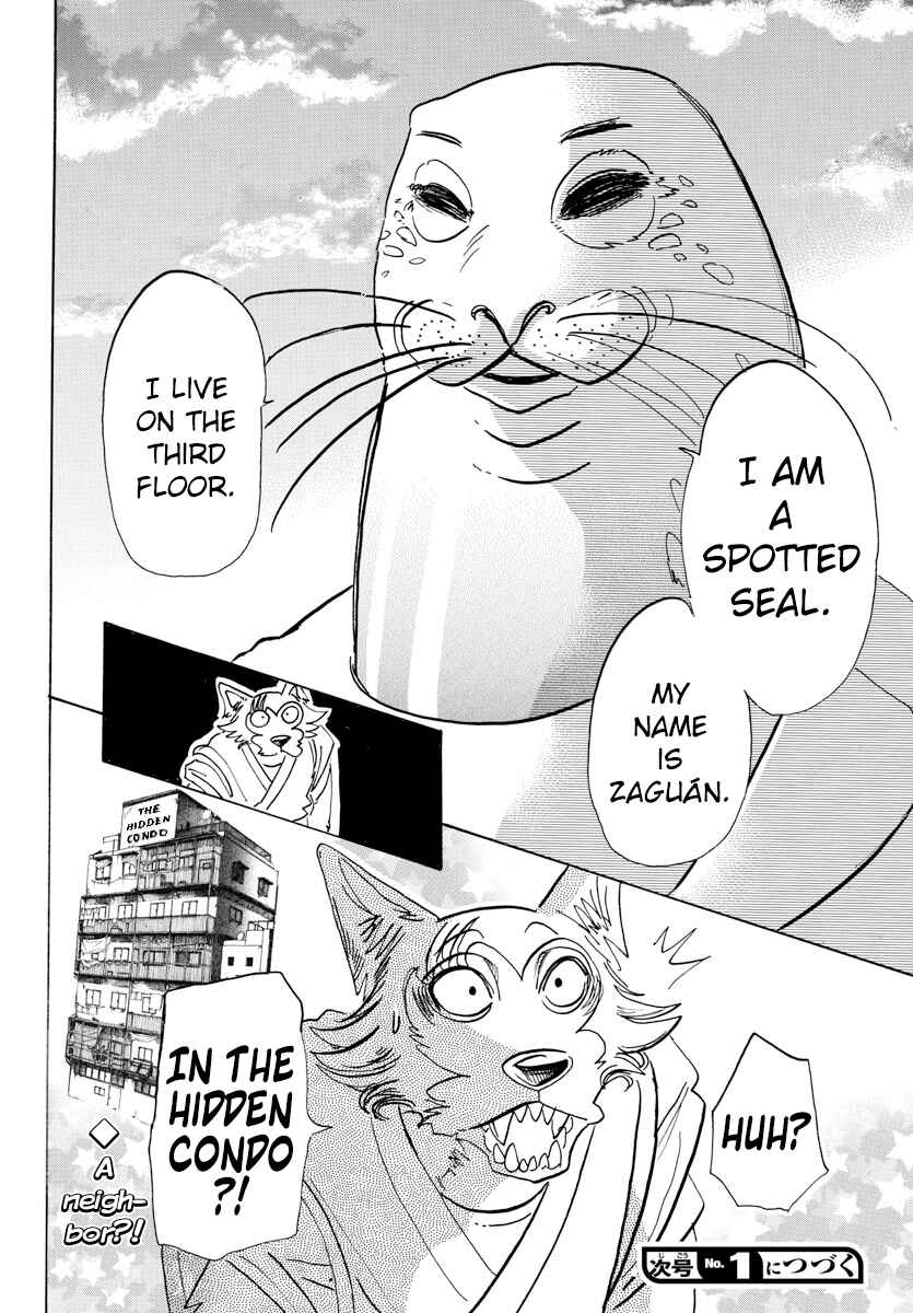 Page 19 Chapter 108 BEASTARS