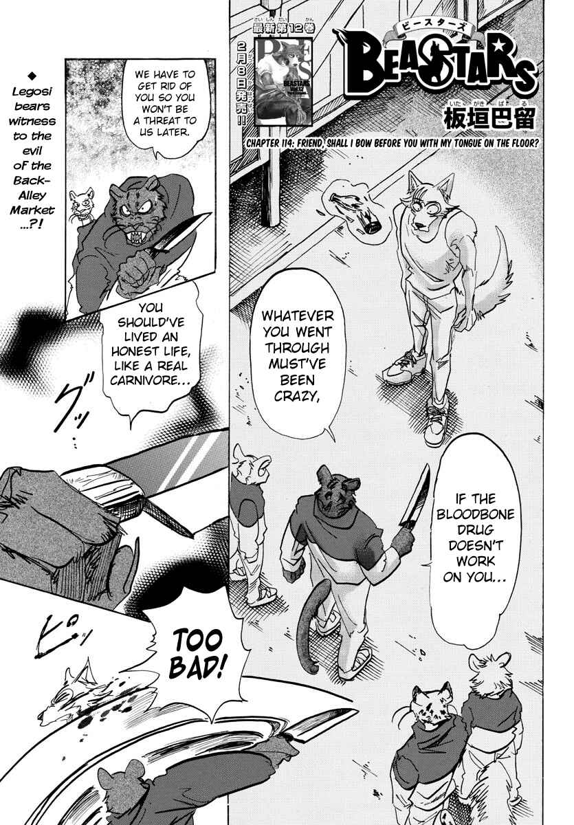 Page 1 Chapter 114 BEASTARS
