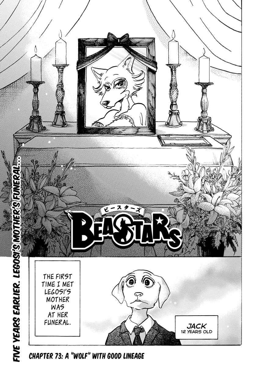 Page 1 Chapter 73 BEASTARS