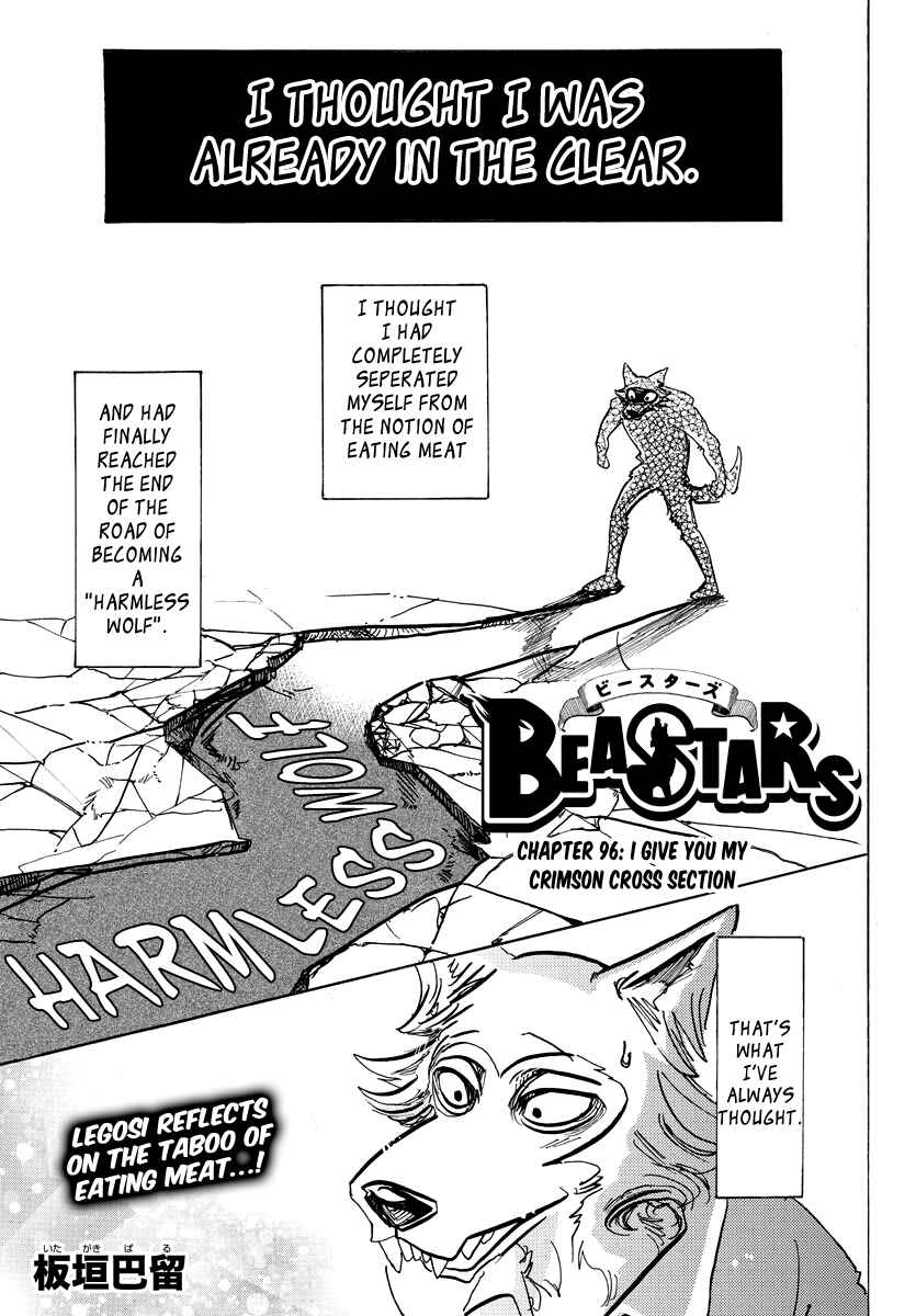 Page 1 Chapter 96 BEASTARS