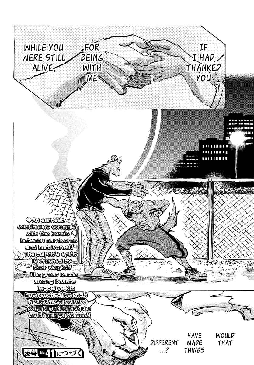 Page 18 Chapter 96 BEASTARS