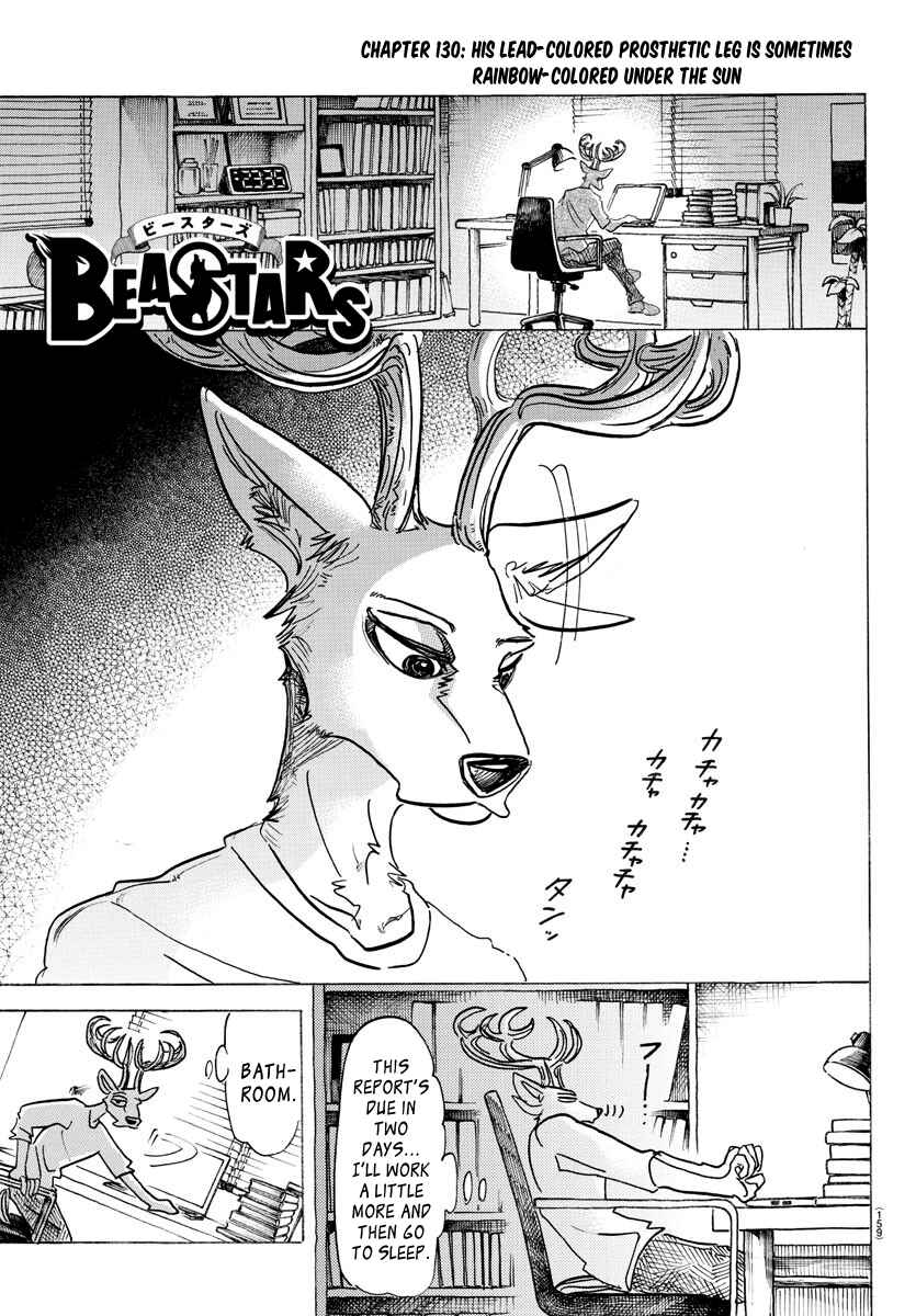 Page 1 Chapter 130 BEASTARS