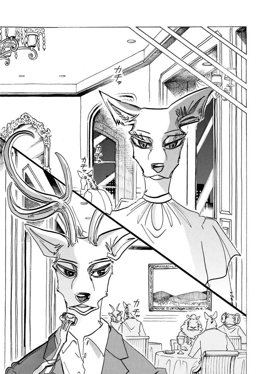 Page 14 Chapter 136 BEASTARS