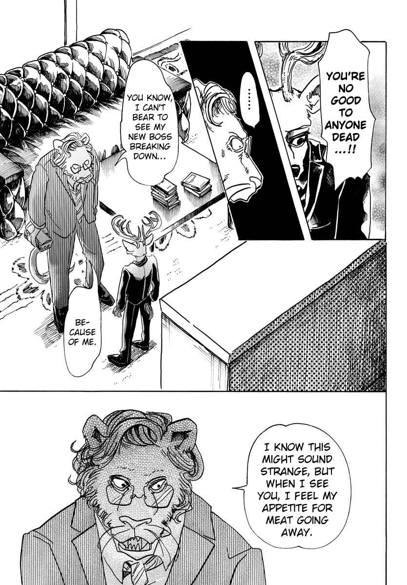 Page 17 Chapter 56 BEASTARS