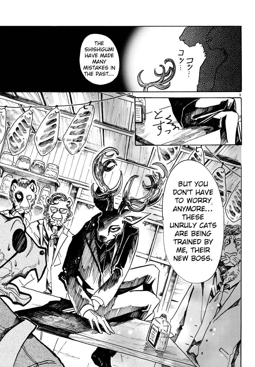 Page 5 Chapter 56 BEASTARS