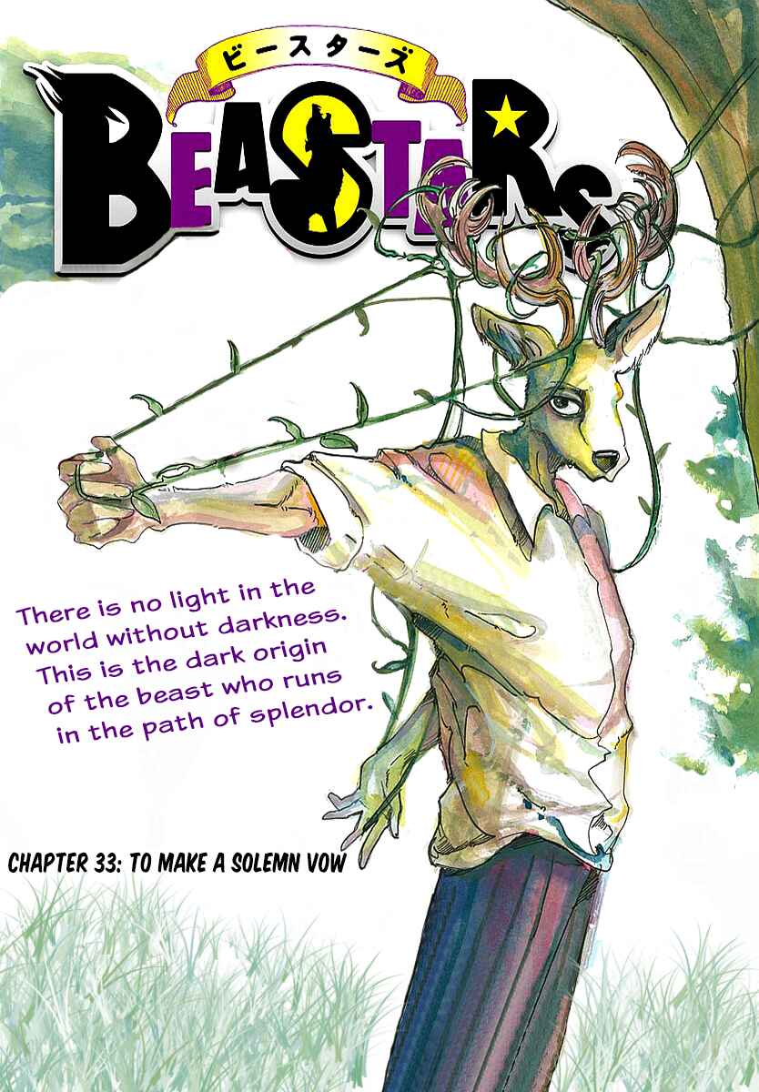 Page 1 Chapter 33 BEASTARS