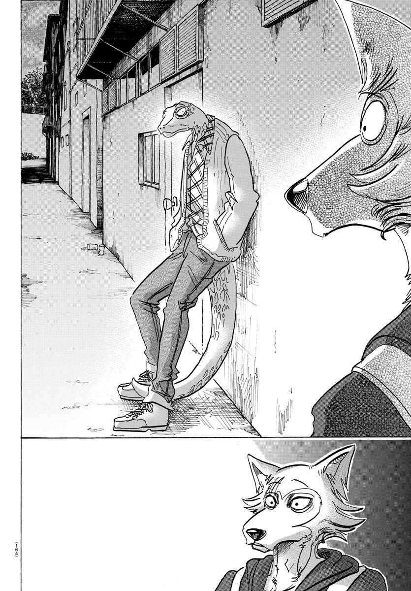 Page 16 Chapter 104 BEASTARS