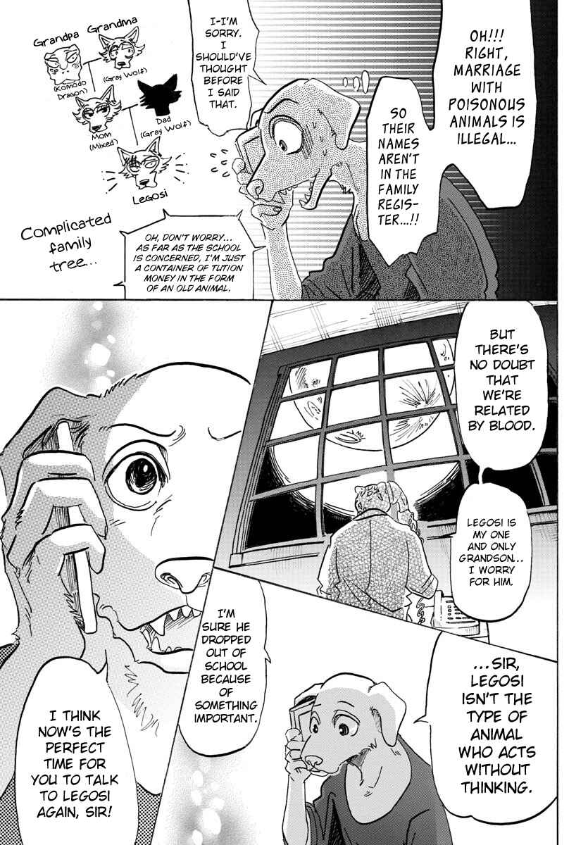 Page 5 Chapter 104 BEASTARS