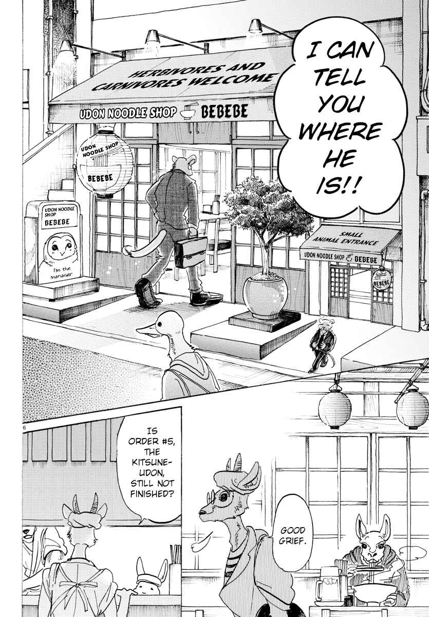 Page 6 Chapter 104 BEASTARS