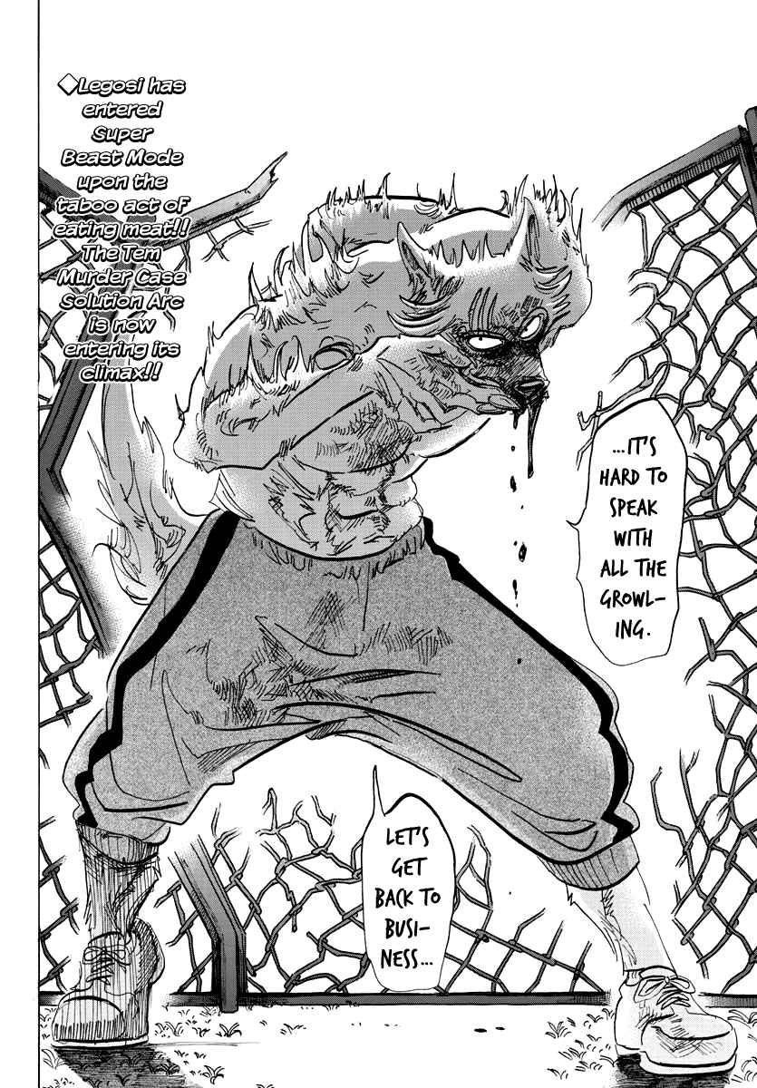 Page 19 Chapter 95 BEASTARS