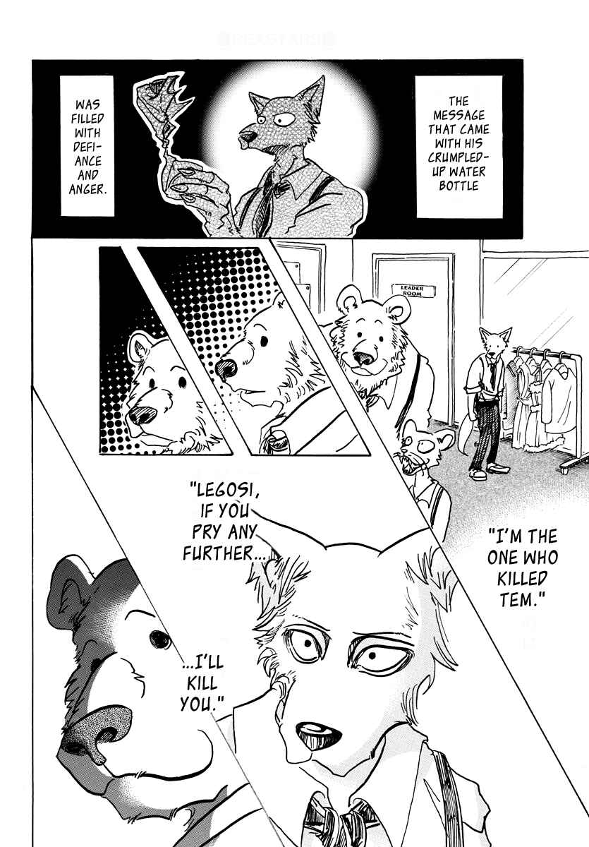 Page 6 Chapter 72 BEASTARS