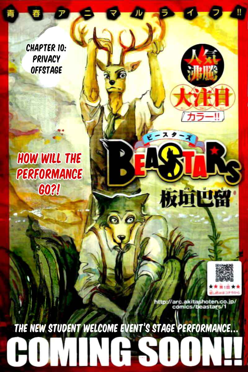 Page 1 Chapter 10 BEASTARS