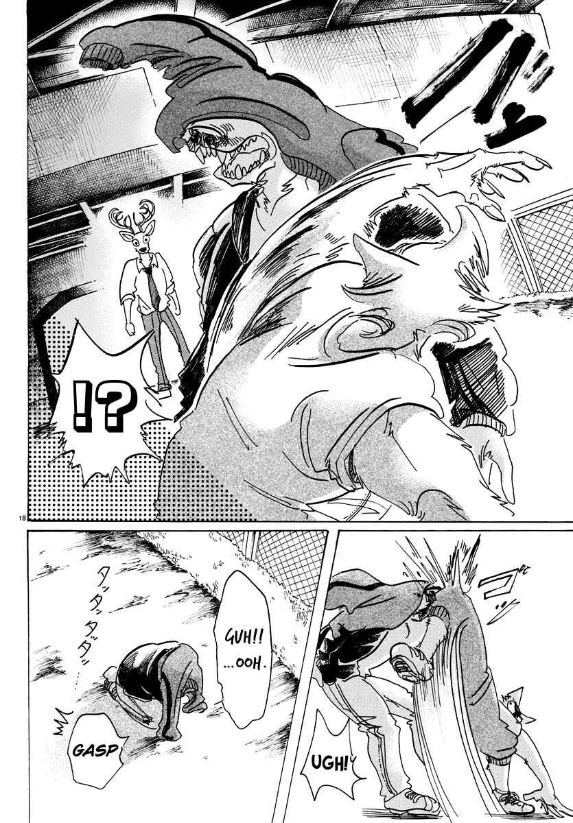 Page 17 Chapter 94 BEASTARS