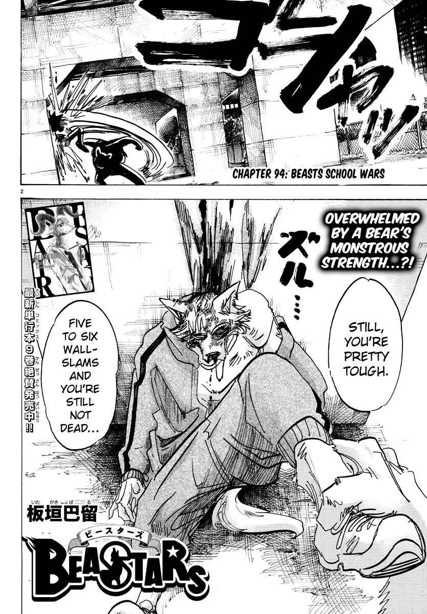 Page 2 Chapter 94 BEASTARS