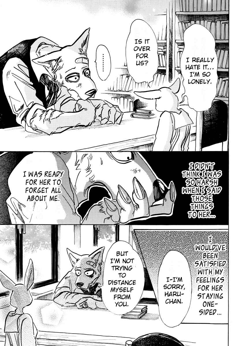Page 16 Chapter 69 BEASTARS
