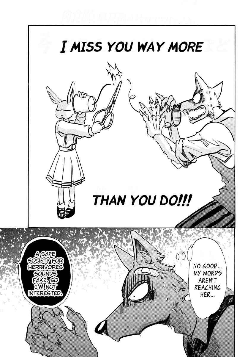 Page 18 Chapter 69 BEASTARS