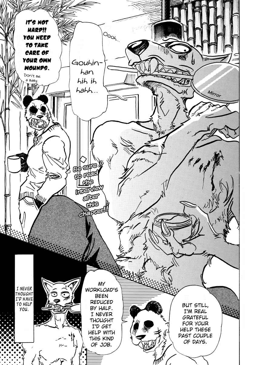 Page 2 Chapter 69 BEASTARS