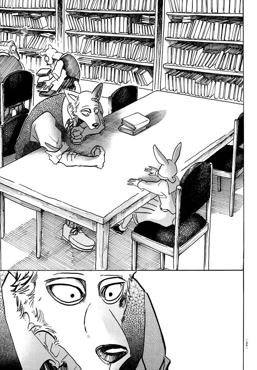 Page 22 Chapter 69 BEASTARS
