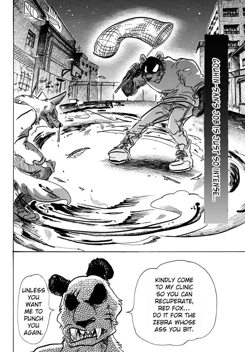 Page 3 Chapter 69 BEASTARS