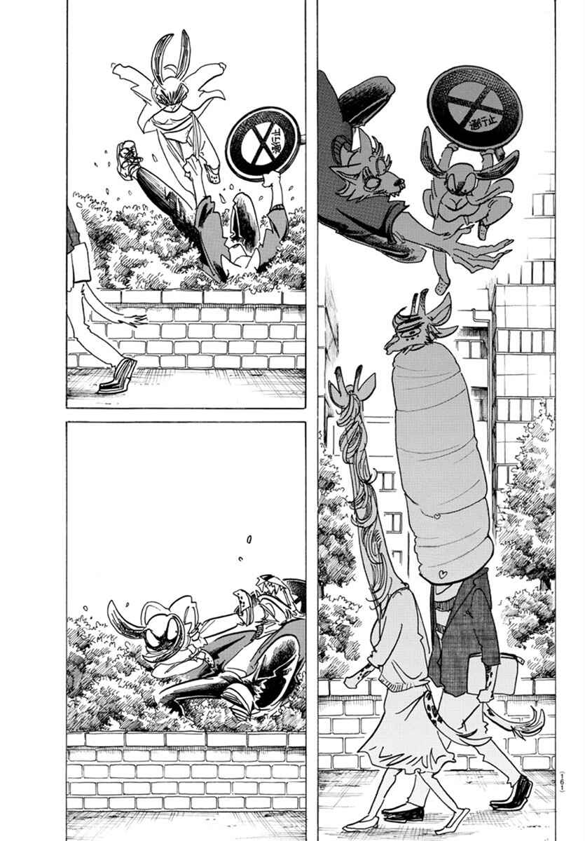 Page 18 Chapter 169 BEASTARS