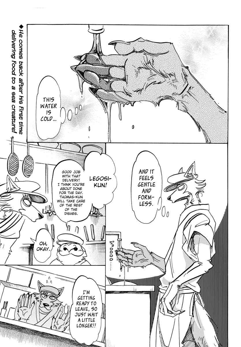 Page 1 Chapter 109 BEASTARS