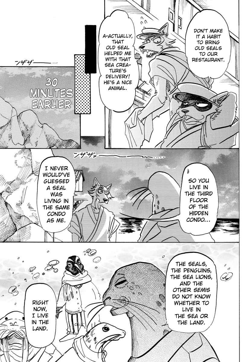 Page 3 Chapter 109 BEASTARS