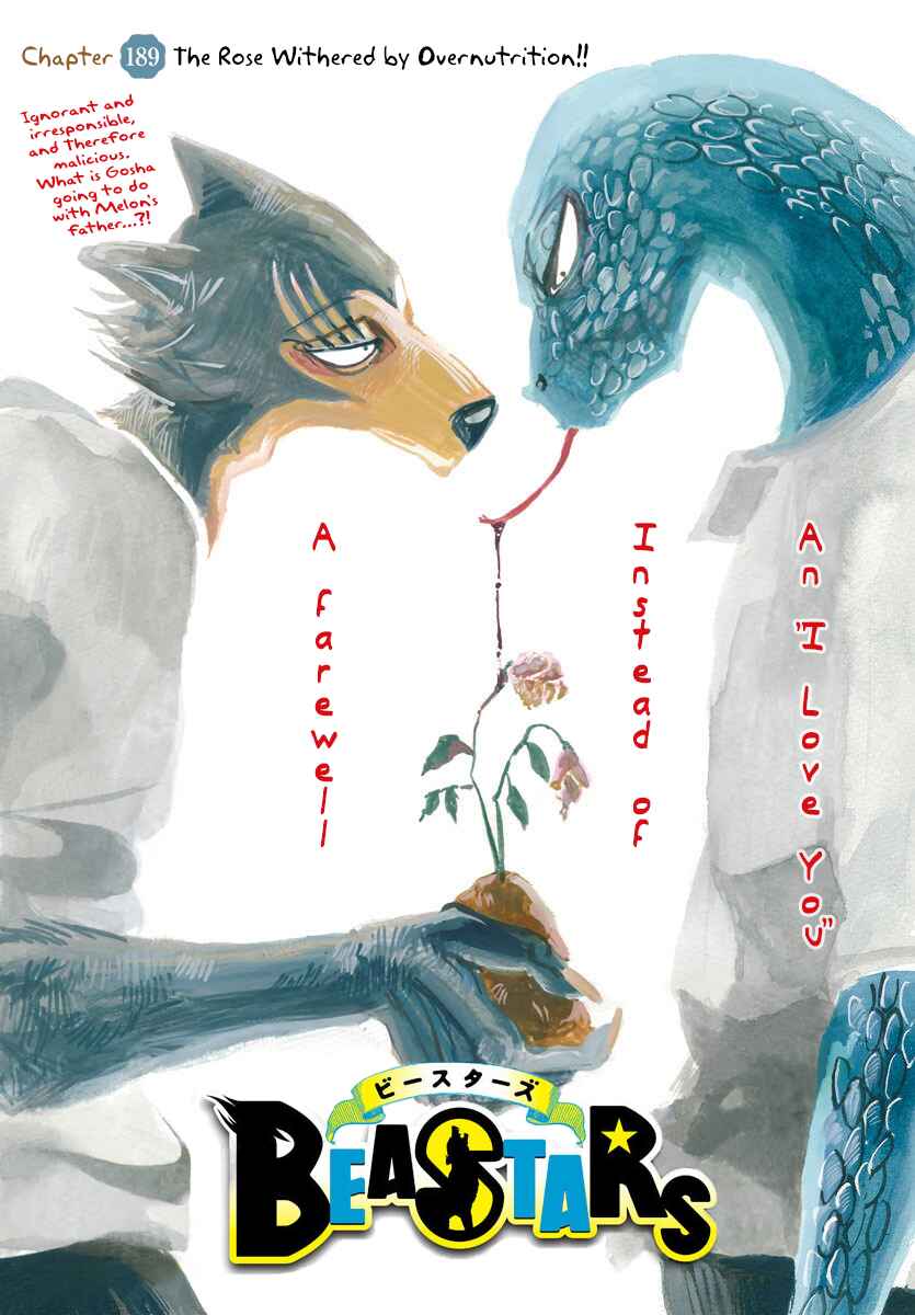 Page 1 Chapter 189 BEASTARS