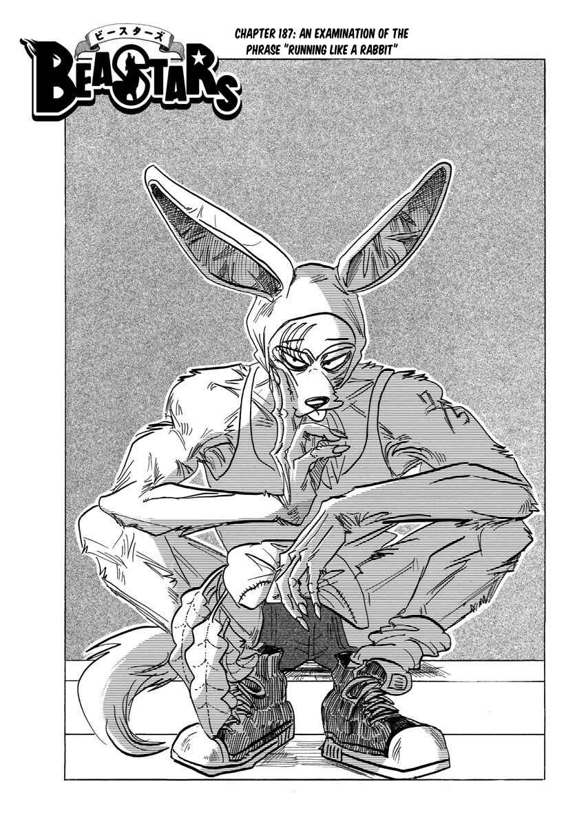 Page 1 Chapter 187 BEASTARS