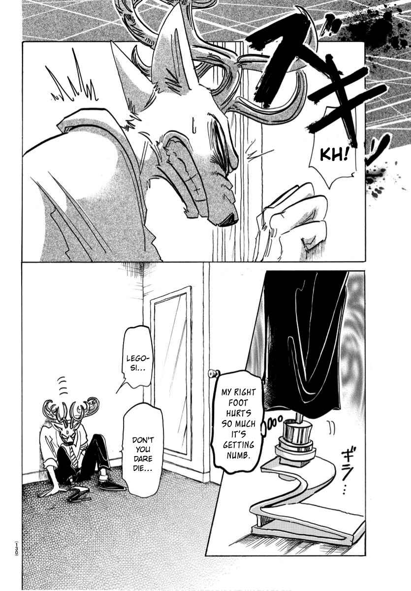 Page 16 Chapter 185 BEASTARS