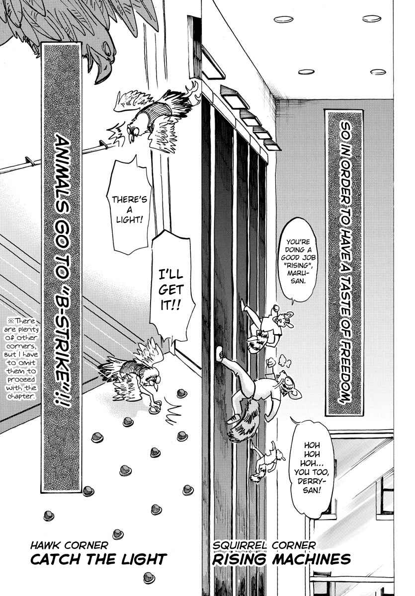 Page 10 Chapter 123 BEASTARS