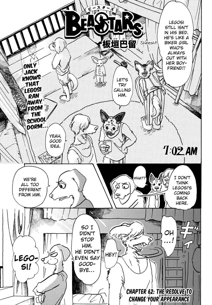 Page 1 Chapter 62 BEASTARS