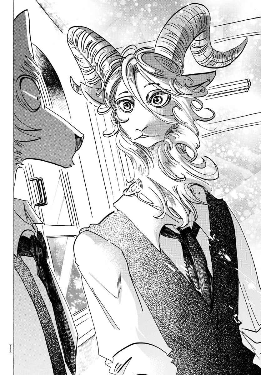 Page 11 Chapter 152 BEASTARS