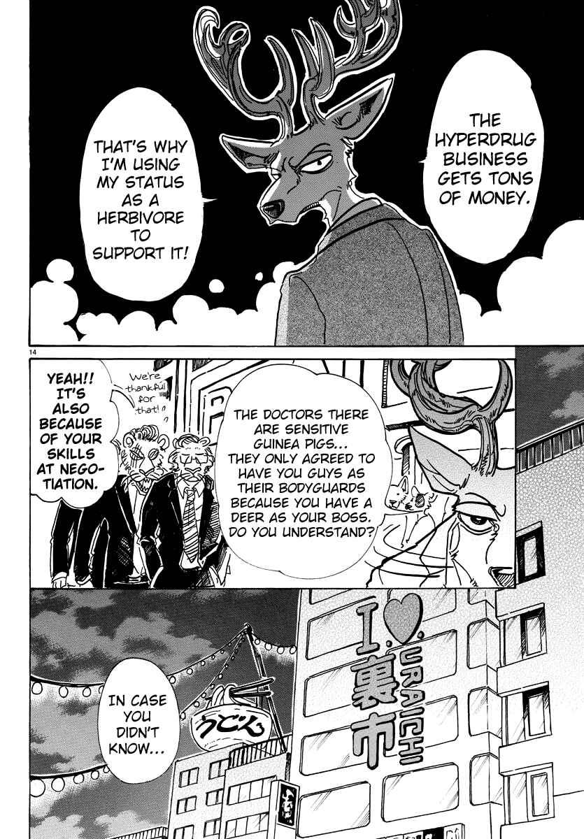 Page 15 Chapter 80 BEASTARS