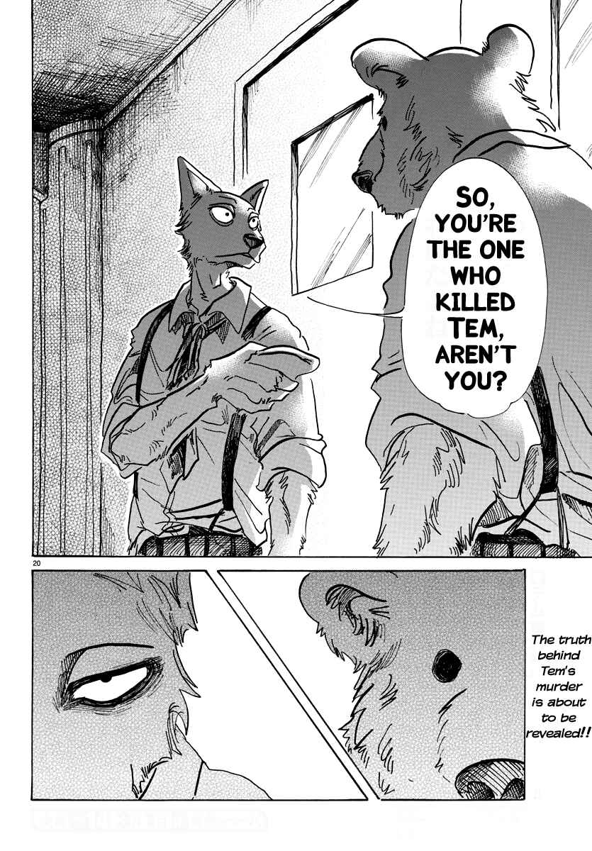 Page 19 Chapter 71 BEASTARS