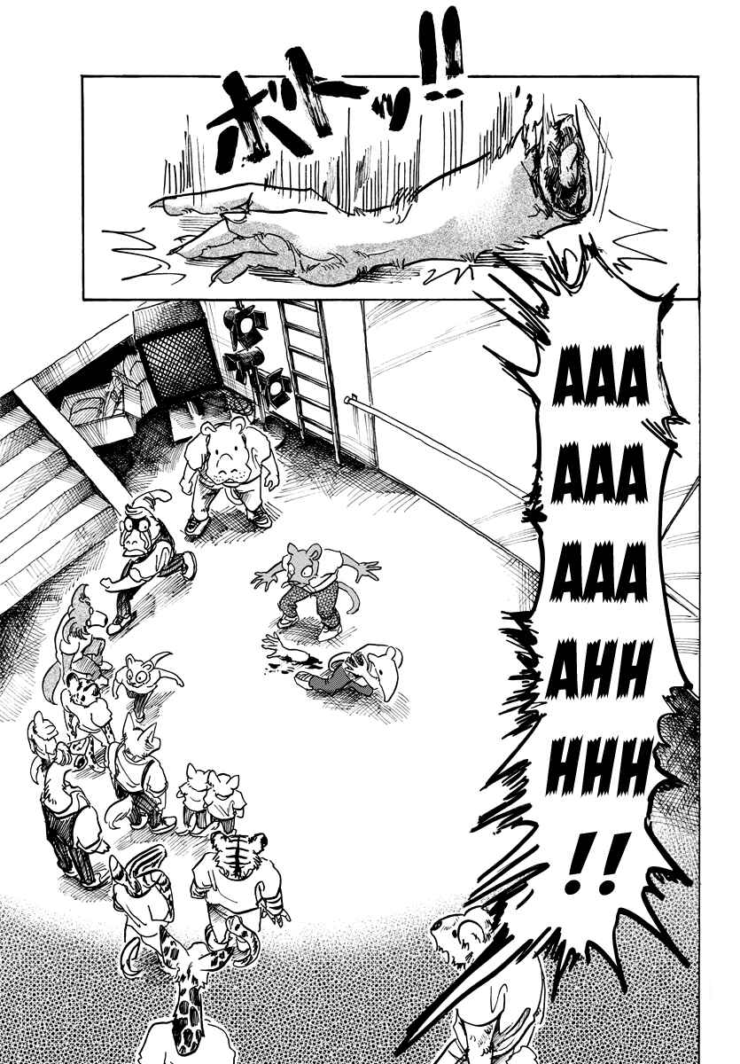 Page 6 Chapter 71 BEASTARS
