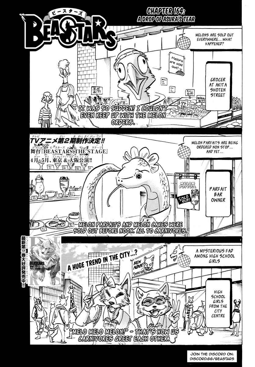 Page 1 Chapter 164 BEASTARS